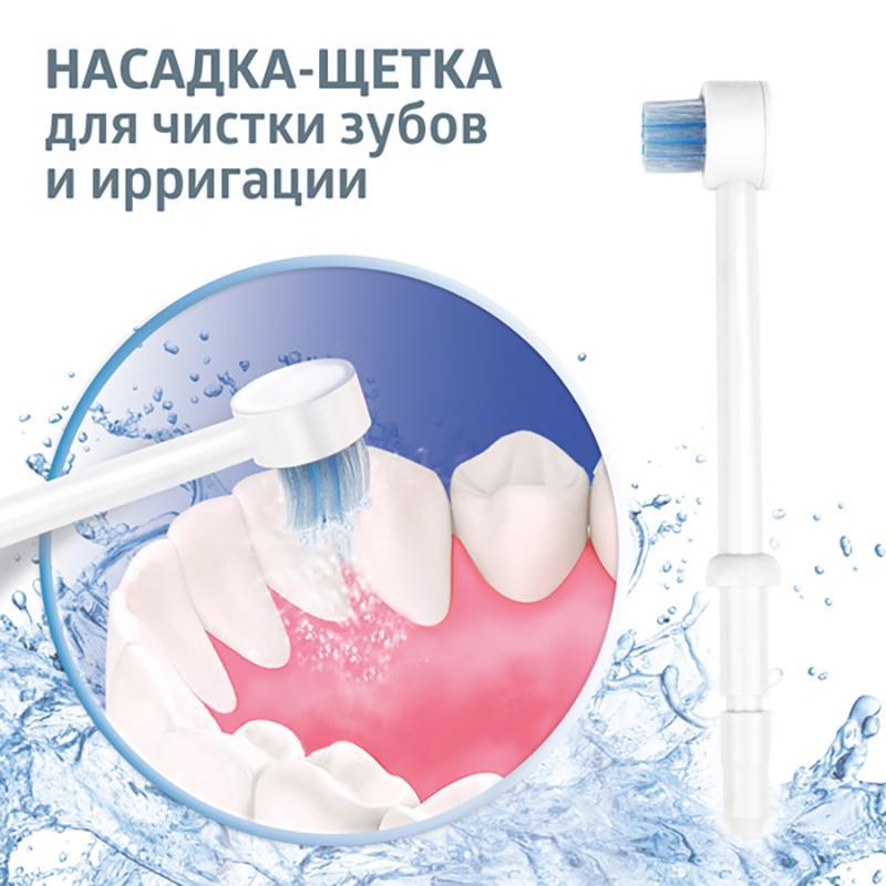 Ирригатор  для полости рта B.Well  WI-933